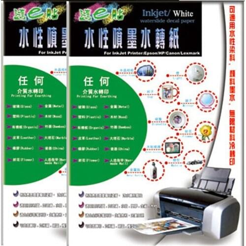 A4*20pcs) No Need Varnish or Spray Inkjet Water Slide Decal Paper White Background Color Printing A4 Paper For ceramic Candle