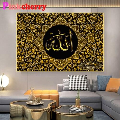 5D Diy Diamond Painting Allah Islamic Calligraphy Full Square Round Rhinestone Embroidery Mosaic Cross Stitch Home Decor