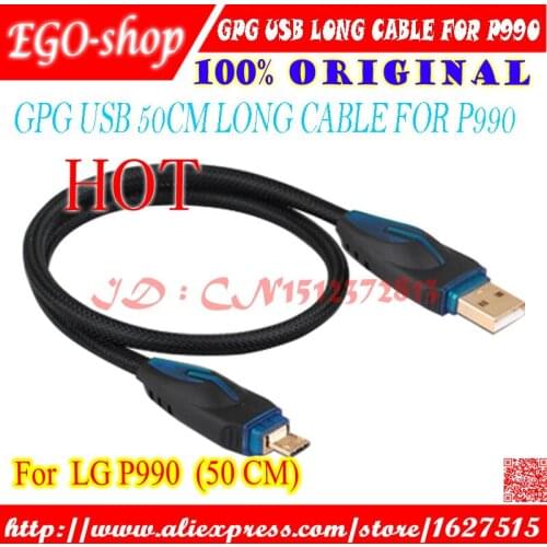 Gsmjustoncct GPG USB 50CM LONG CABLE FOR P990