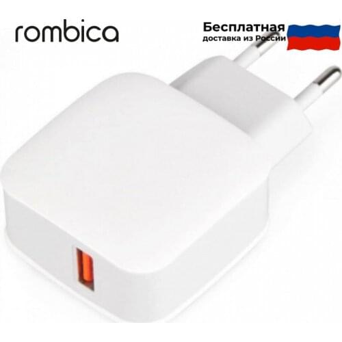 Rombica Battery Chargers