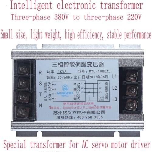 Three-phase electronic transformer 6KW/7.5KW/8KW/10KW/13KW/15KW/18KW/20KW/25KW/380V variable three-phase 220V servo motor driver