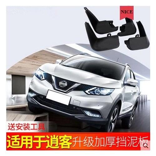 Auto Front Rear Mud Flaps 4pcs for Nissan Qashqai 2007-2015 2016-2017 Mudguards special car fender Mud Flaps Mudflaps