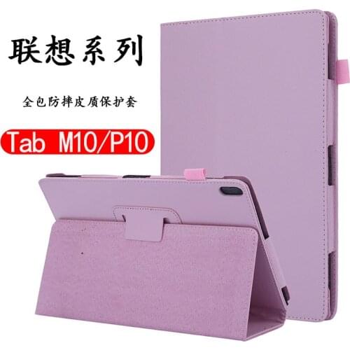 For Lenovo Tab M10 X605 Tab P10 X705 tablet protect cover TB-X705F/L shell TB-X605M/F flip stand cover
