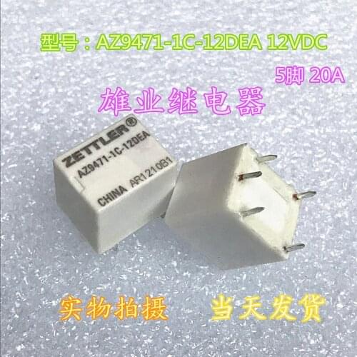 AZ9471-1C-12DEA Relay AZ9471-1C-12DEA 12VDC