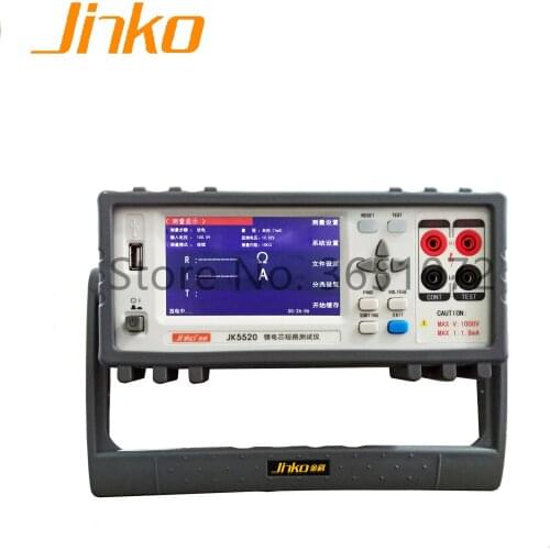 JK5520 Lithium Battery Short Circuit Tester Insulation Resistance Tester