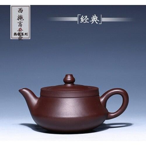 Yixing authentic recommended tea set up 330 ml gift custom LOGO a undertakes the teapot