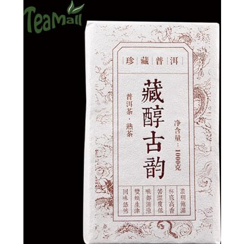 2012 Shu Puer Chinese Tea "Hide Mellow Ancient Rhyme" Yunnan Tea Ripe Puer Chinese Tea Compressed Tea 1000g