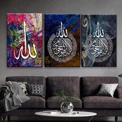 Allah Muslim Islamic Wall Art Canvas Painting Colorful Ramadan Mosque Religious Posters and Prints for Living Room Home Decor