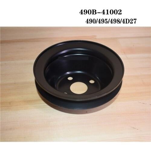 FORklift pulley water pump pulley generator connection pulley suitable FOR Xinchai 490 B41002495 enginehigh quality accessories