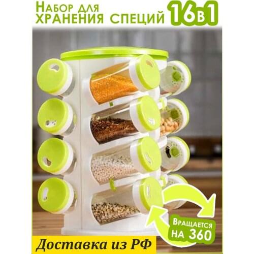 Ассорти Товаров Salt And Pepper Shakers