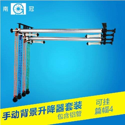 Ng-4w manual 4 shaft lifter set aluminum pipe cross-bars photography background frame background-axis including aluminum tubes