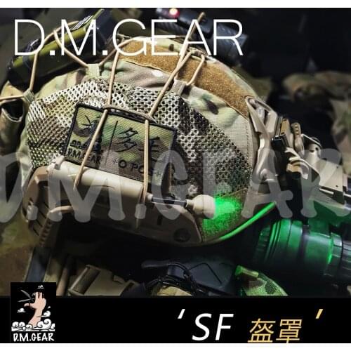 DMGear maritime helmet cover FMA TMC SF MARITIME tactical helmet protection cover