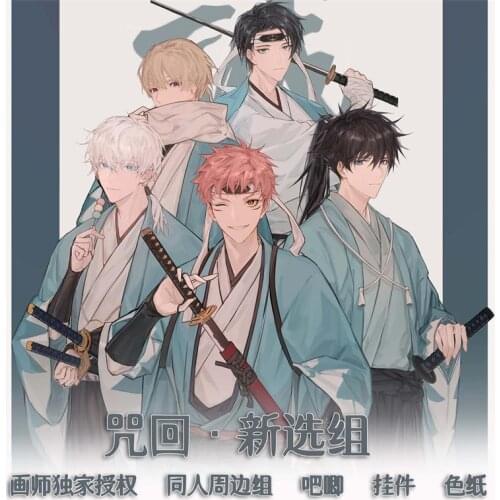 Anime Jujutsu Kaisen Gojo Satoru Fushiguro Megumi Badge Souvenir Button Brooch Medal Keychain Bag Pendant Metal Colored paper