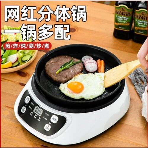 110v-220V Electric Cooker, Household Appliances, Kitchen Appliances, Multi-function Household Electric Hot Pot