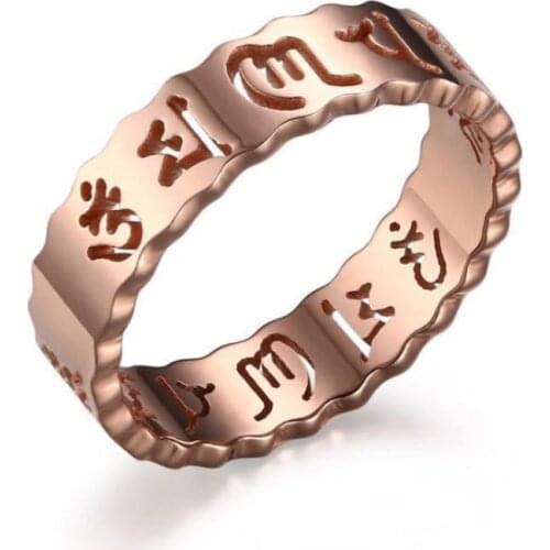 Religious Six-Character Mantra Hollow Stainless Steel Curved Edge Ring Buddhist Jewelry