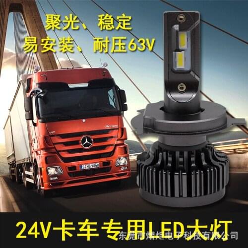 Vehicle lamp manufacturer wholesale v7kh4 automobile LED headlamp, 24 V truck high and low beam bulb