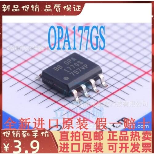 2-10PCS/lot OPA177GS SOP-8 New original IC