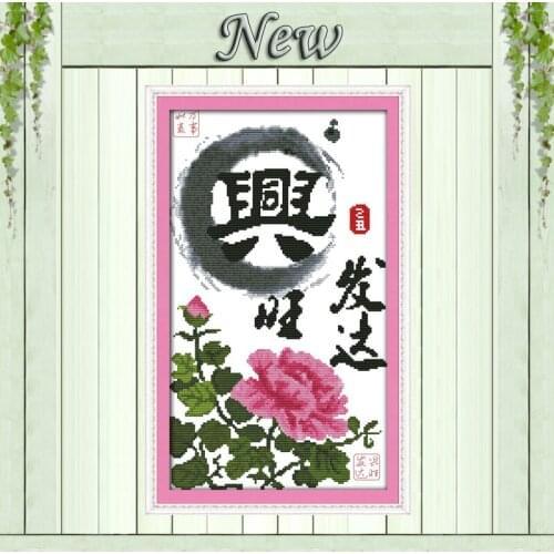 Prosperity chinese blessing mascot painting counted print on canvas DMC 14CT 11CT DIY Cross Stitch Embroidery Needlework set kit