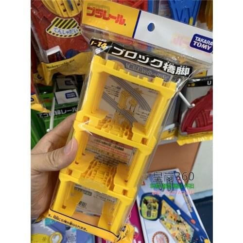 Takaratomy Electric Train Track Fitting J-14 Overpass Foot Double-decker Track Construction Accessory J14 Toy Accessories