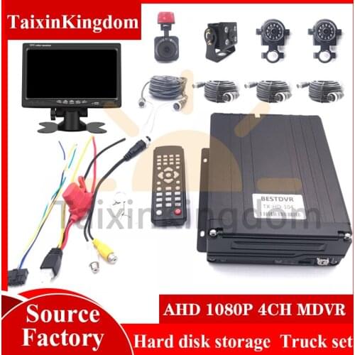 Spot wholesale local playback vehicle video recorder monitoring set NTSC / PAL ahd 1080p 4CH hard disk mdvr