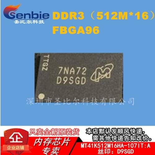 MT41K512M16HA-107 IT:A8Gbit DDR3D9SGD FBGA96 10PCS
