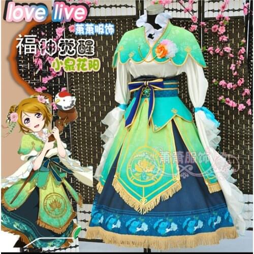 Love live KOIZUMI HANAYO seven lucky gods Shichifukujin awakening cosplay costume Halloween anime dress free shipping