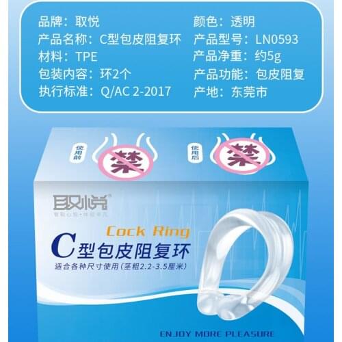 Wholesale 2 PCS Cock Ring Penis Foreskin Ring Sex Toys For Men Delay Ejaculation Cockring Penis Locker Scrotum Sleeve Intimate G