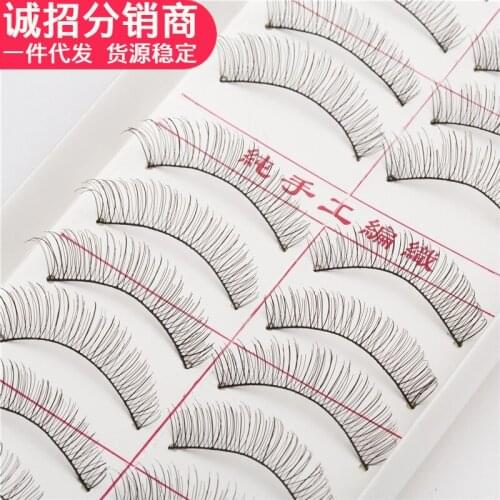 Pure handmade cotton wire terrier false eyelashes eye tail lengthened natural makeup natural cross eyelashes false eyelashes