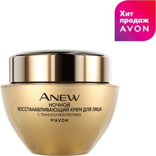 Avon Night Face Creams
