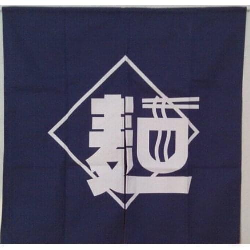 Customized Accept) Korea/Japan/China Sushi Restaurant Kitchen Hanging Doorway Split Cloth Curtain-Noodles(85x150cm)