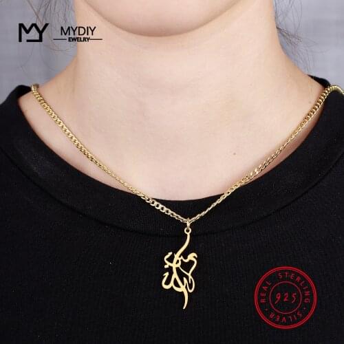 Yaseen Last Ayat and 7 Waw Necklace - Arabic Calligraphy WOMEN 925 Sterling Silver Muslim Pendant Islamic Womens Neck Chain