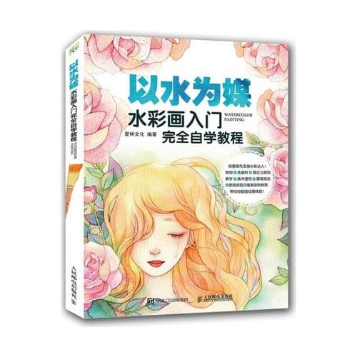 Watercolor Painting drawing book Watercolor Basic Course Book color pencil character landscape flowers textbook for beginners