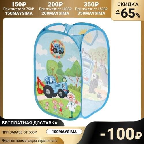 Корзины для белья Играем вместе China At AliExpress