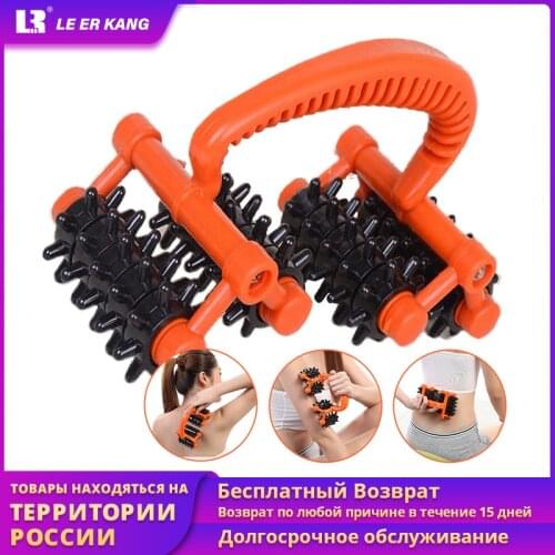 Le Er Kang Hand Massagers
