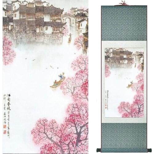 Landscape art painting Chinese traditional art painting China ink painting fashion painting 19081721