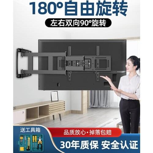 Universal TV rack telescopic rotating bracket wall-mounted wall folding shelf 26-90 inches applicable