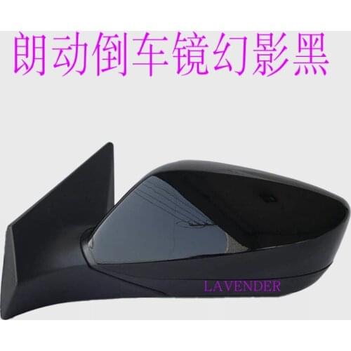Folding lamp rearview mirror assembly Low with modified 3line 5line 8line low in high for Beijing Hyundai Elantra 2012-2016