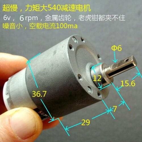 [Ultra-slow torque] 1.5-6v metal gear motor, 6v6 raft fishing stove barbecue