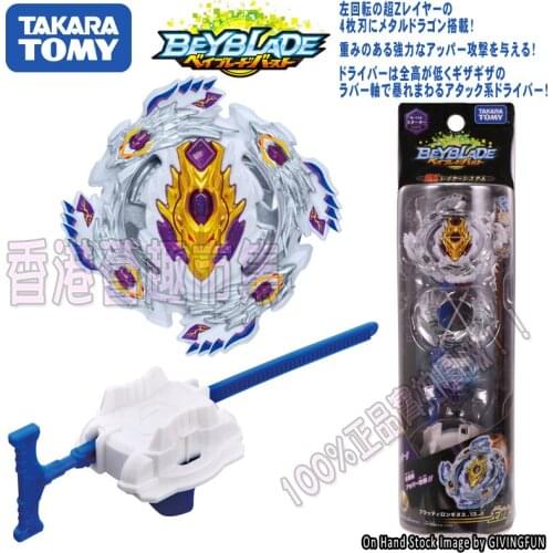 Genuine TOMY BEYBLADE B-110 Ultra Z Series Blood Devouring Holy Gun Burst Spin Domineering Gyro With Launcher