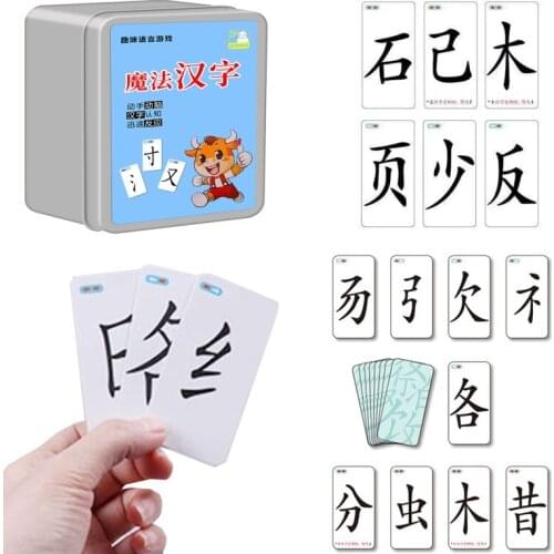 120 Chinese Character Cards With Radical Combinations Game Superb Tool For Learning Chinese
