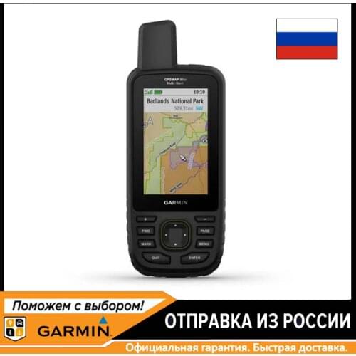Garmin GPS Devices