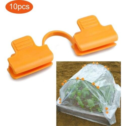 10pcs Pipe Clamp Greenhouse Film Frame Vegetable Fruit Cover Insect Net Sunshade Net Fixed Clip Home kitchen Garden Supplies