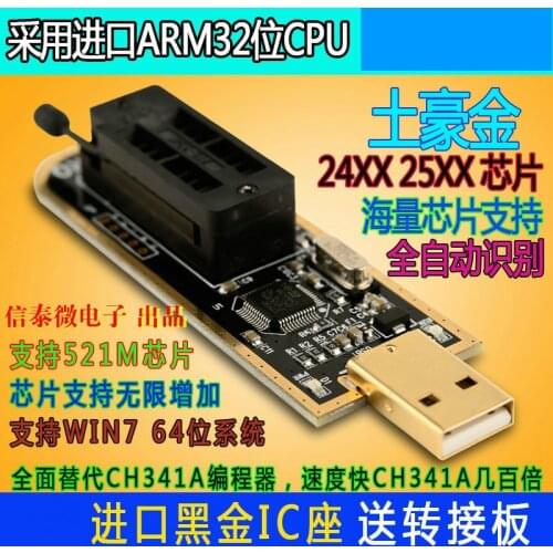 XTW-100 Programmer USB Motherboard Multi-function BIOS SPI FLASH 24 25 Read and Write Burning