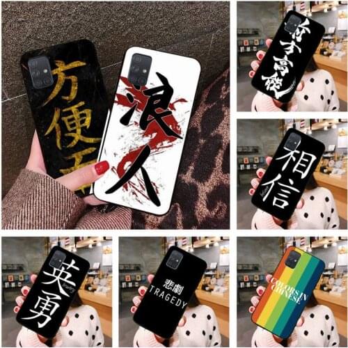 Chinese character art Phone Case For Samsung Galaxy A21S A01 A11 A31 A81 A10 A20E A30 A40 A50 A70 A80 A71 A51