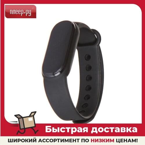 MObility Fitness Bracelets