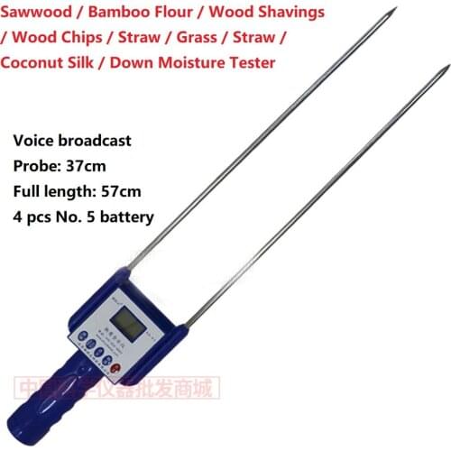 Sawdust moisture meter, sawdust moisture meter, bamboo powder grass straw moisture meter, straw moisture meter
