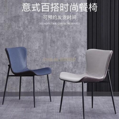 Light luxury nordic home backrest home dining chair modern minimalist technology cloth leather chair desk bedroom makeup stool