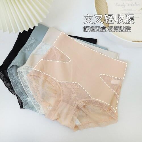 High-rise lace Seamless Panties women summer sexy Panties women N777