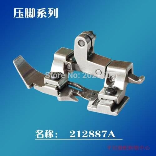 Industrial Serger Sewing Machine Presser Foot,For Siruba 757 Or Pegasus 700 Five Thread Type, No.212887A, Narrow Presser Foot