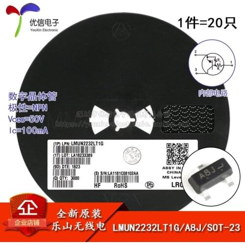 LMUN2232LT1G genuine original screen A8J SOT-23 50V / 100mA SMD transistor